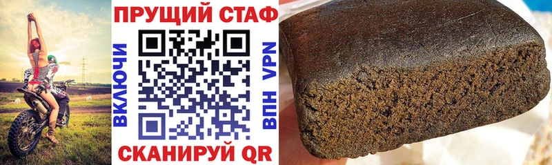 Где купить наркоту Ардатов Марихуана Cocaine ГАШИШ А ПВП Меф