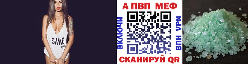 APVP крисы CK цены наркотик Ардатов