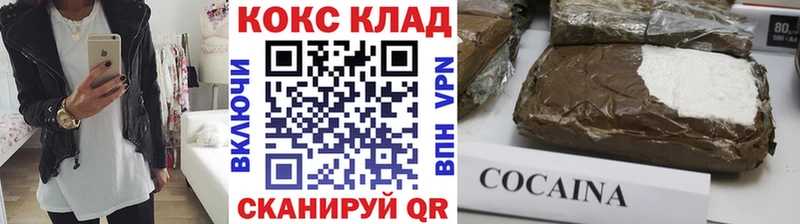 КОКАИН FishScale Ардатов