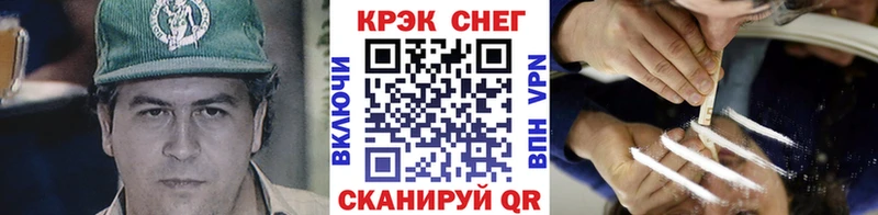 сколько стоит Ардатов Кокаин 98%