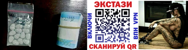 купить   Ардатов  Ecstasy таблы 