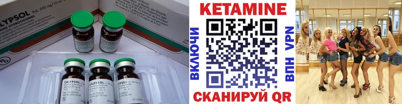 где можно купить   Ардатов  КЕТАМИН ketamine 