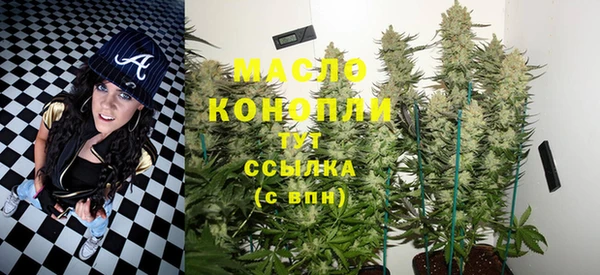 каннабис Заволжск