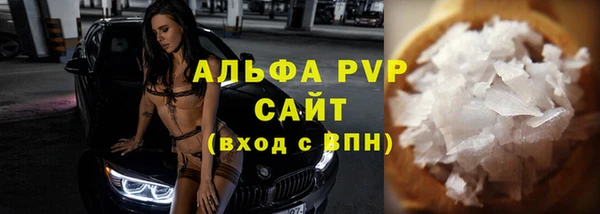эйфоретик Заводоуковск
