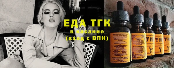 прущие крисы Заволжье