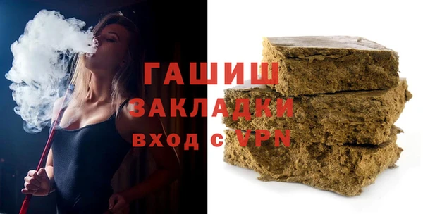 гидра Алзамай