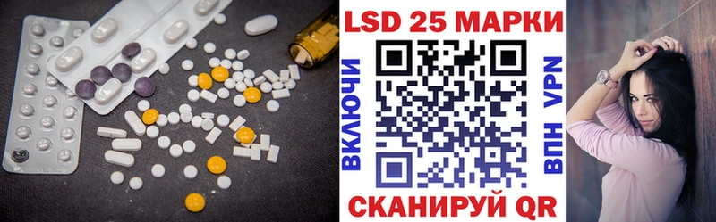 ЛСД экстази кислота  Ардатов 