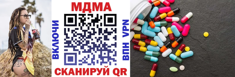 цена   Ардатов  MDMA crystal 