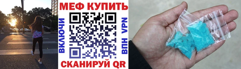 дарнет шоп  площадка телеграм  Меф mephedrone  Ардатов 