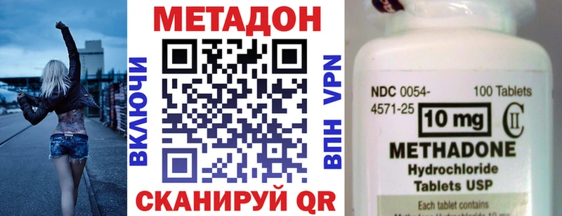 как найти закладки  Ардатов  МЕТАДОН белоснежный 