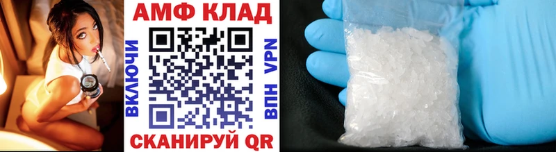 Первитин кристалл  Ардатов 