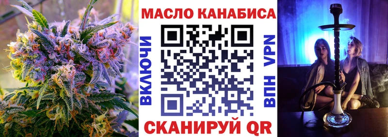 Дистиллят ТГК концентрат  Ардатов 